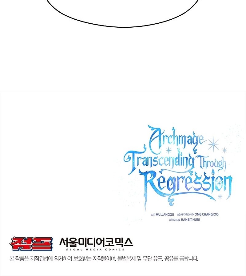 Archmage Transcending Through Regression Chapter 22 - halaman 54