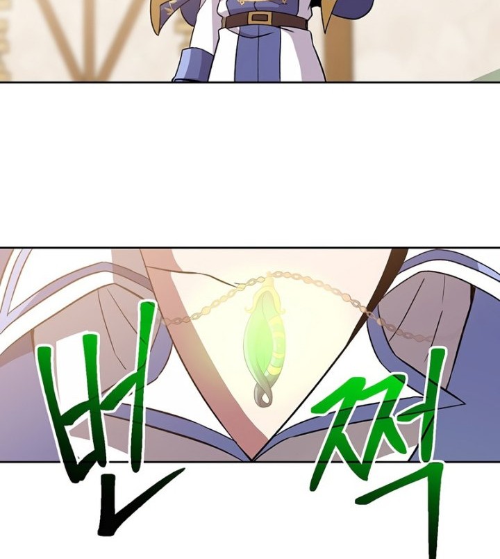 Archmage Transcending Through Regression Chapter 23 - halaman 45