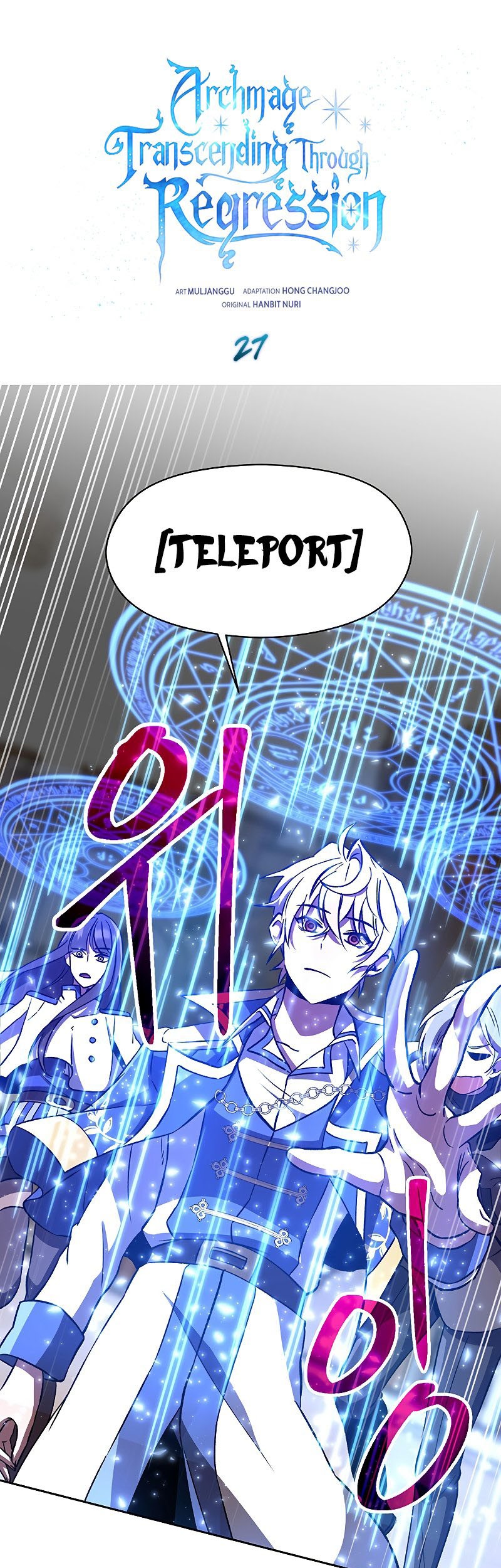 Archmage Transcending Through Regression Chapter 27 - halaman 2