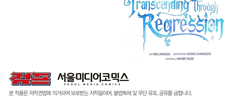 Archmage Transcending Through Regression Chapter 29 - halaman 49
