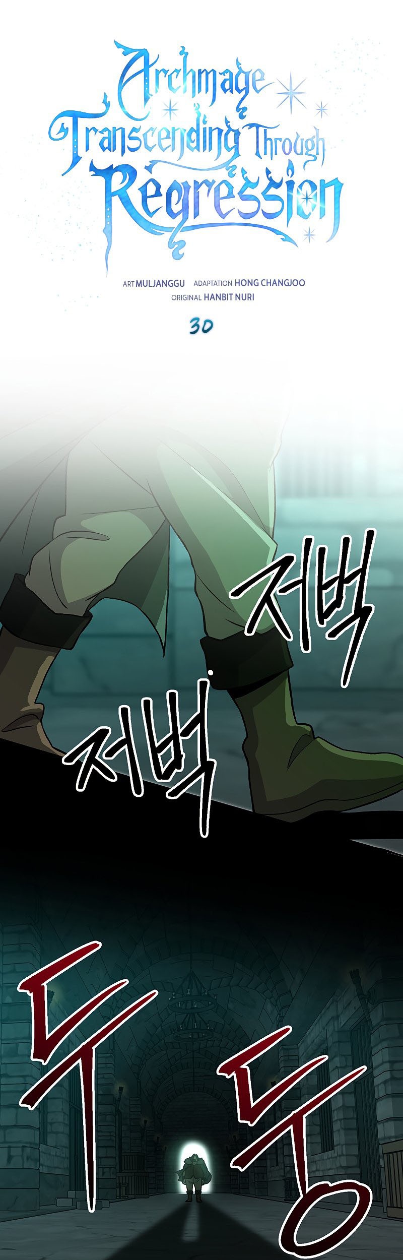 Archmage Transcending Through Regression Chapter 30 - halaman 2