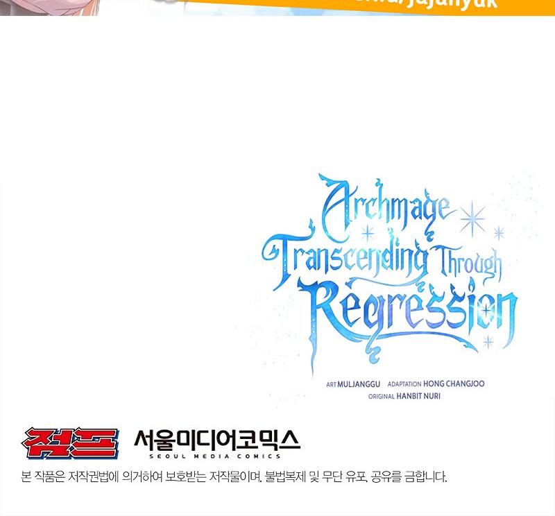 Archmage Transcending Through Regression Chapter 36 - halaman 46