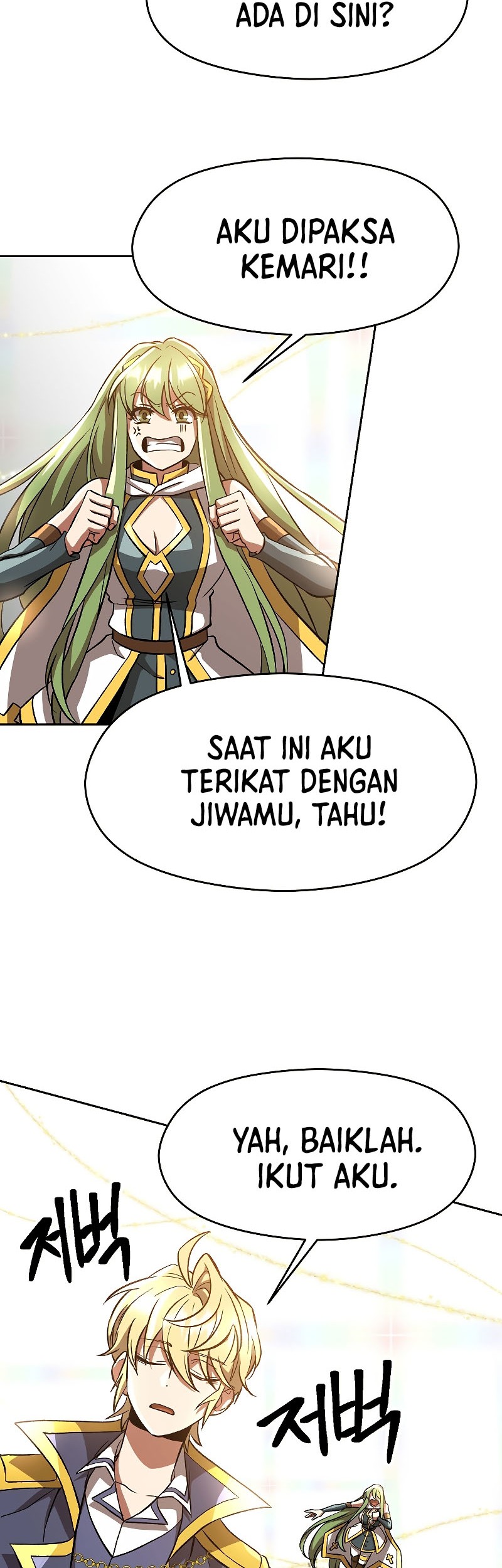 Archmage Transcending Through Regression Chapter 38 - halaman 9