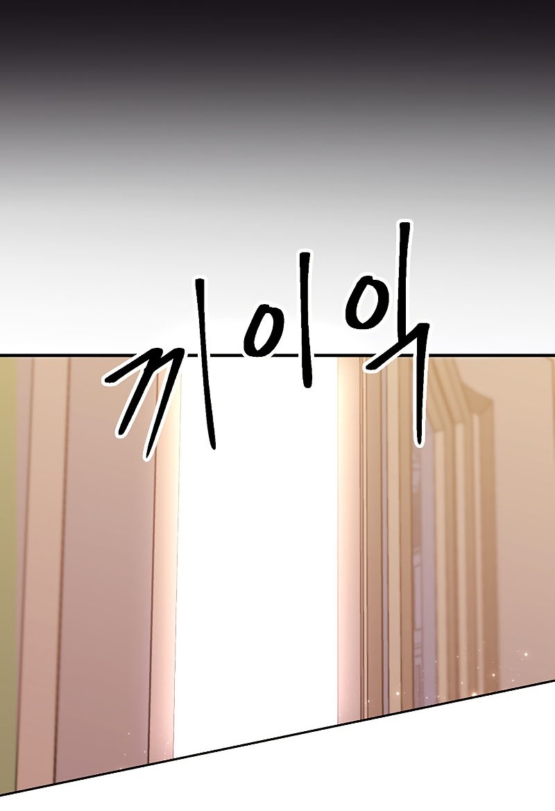 Archmage Transcending Through Regression Chapter 39 - halaman 31