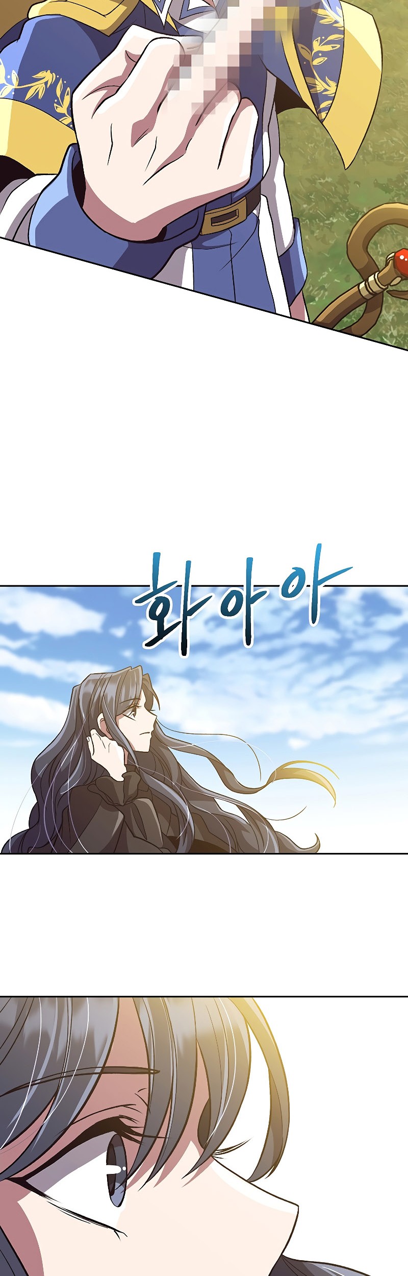 Archmage Transcending Through Regression Chapter 46 - halaman 15
