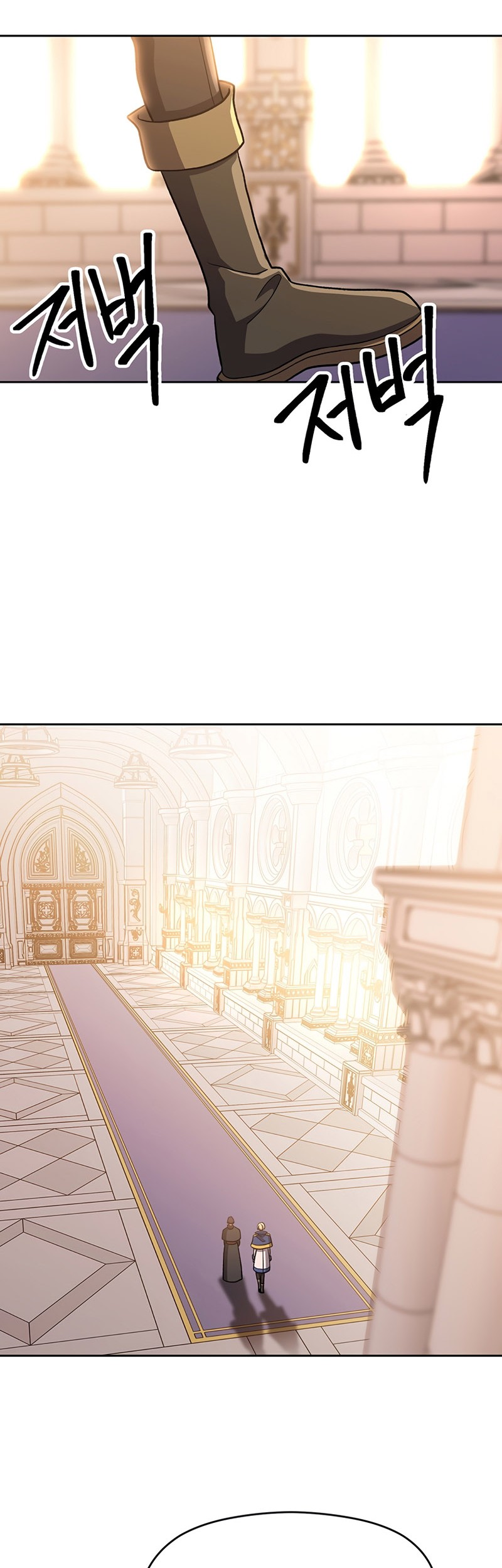 Archmage Transcending Through Regression Chapter 47 - halaman 27