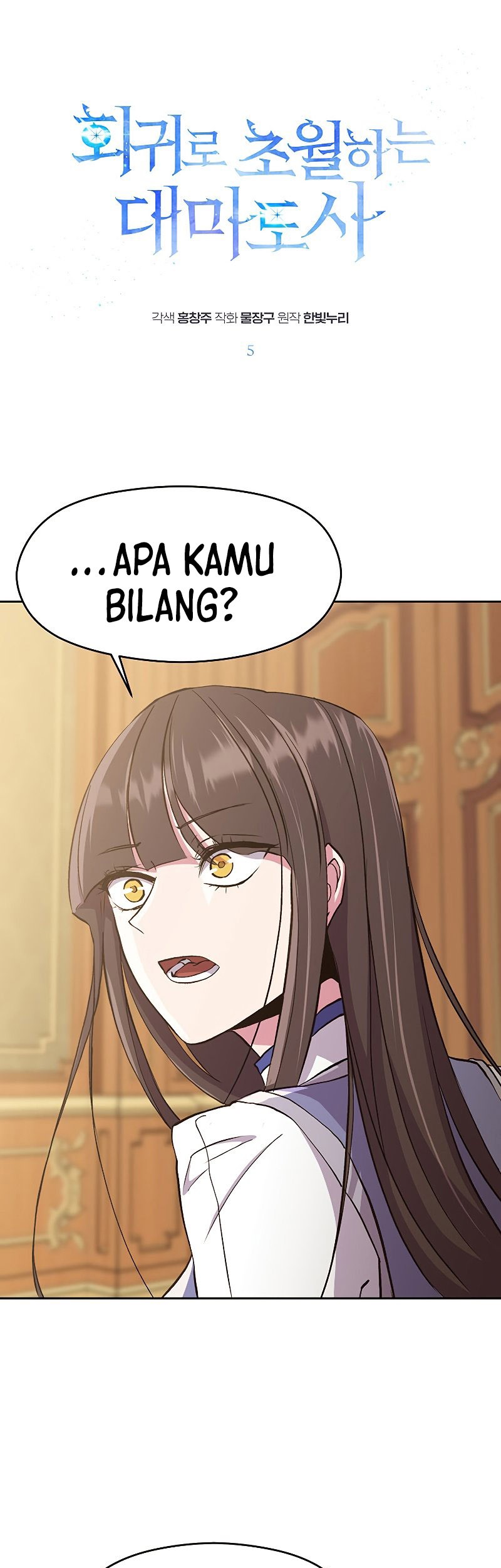 Archmage Transcending Through Regression Chapter 5 - halaman 3