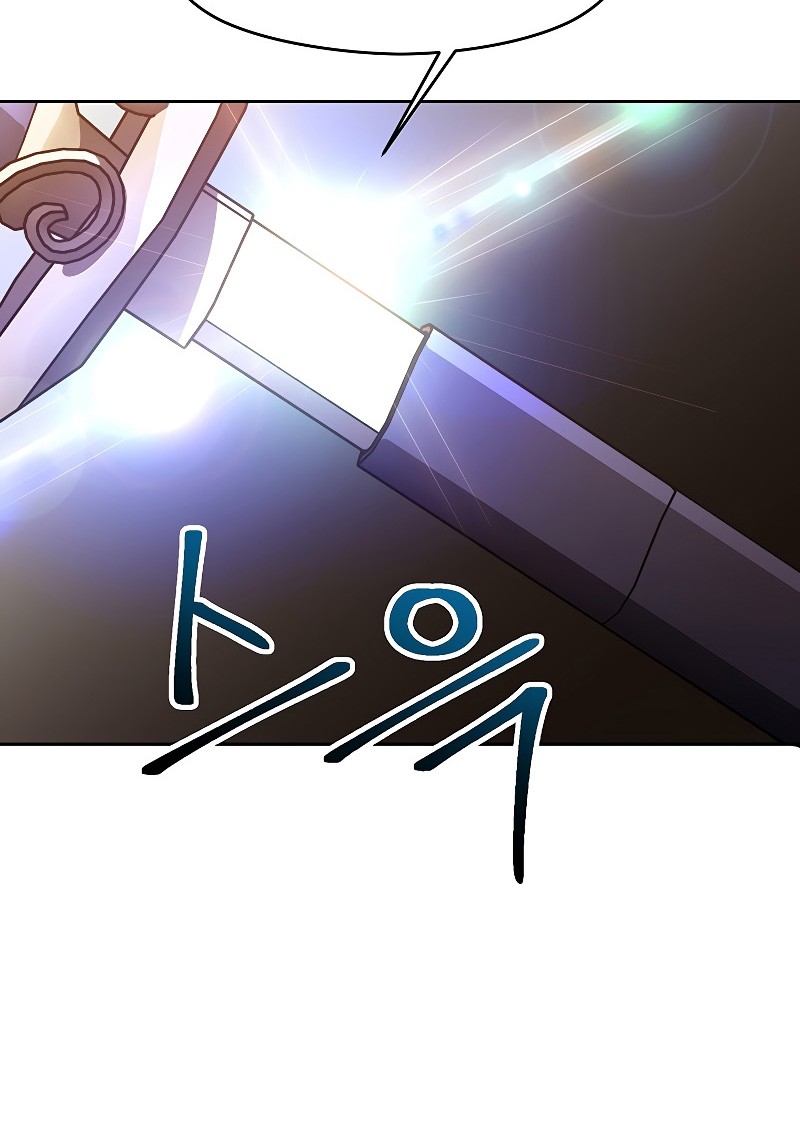 Archmage Transcending Through Regression Chapter 50 - halaman 13