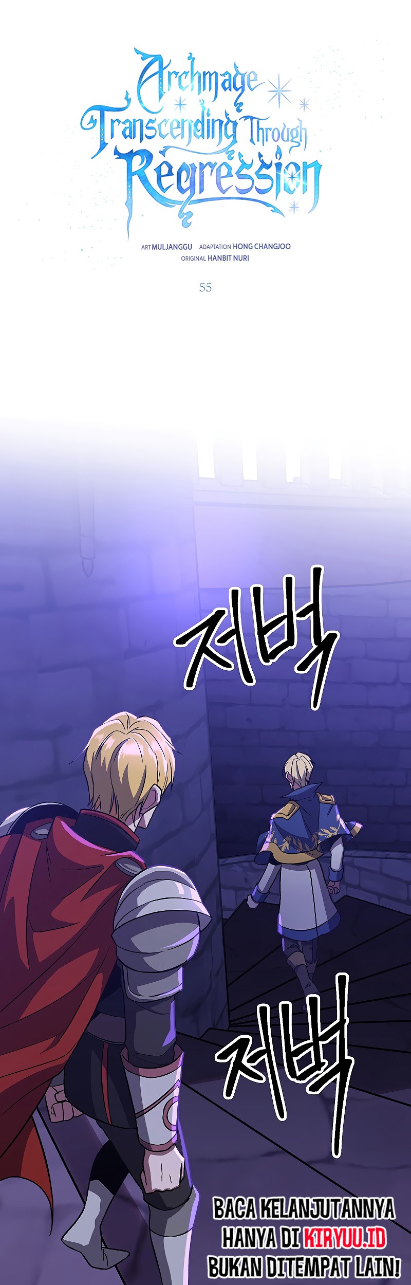 Archmage Transcending Through Regression Chapter 55 - halaman 2