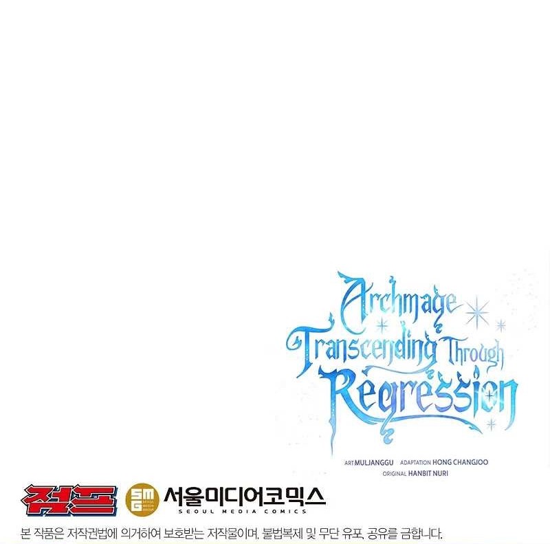 Archmage Transcending Through Regression Chapter 64 - halaman 45