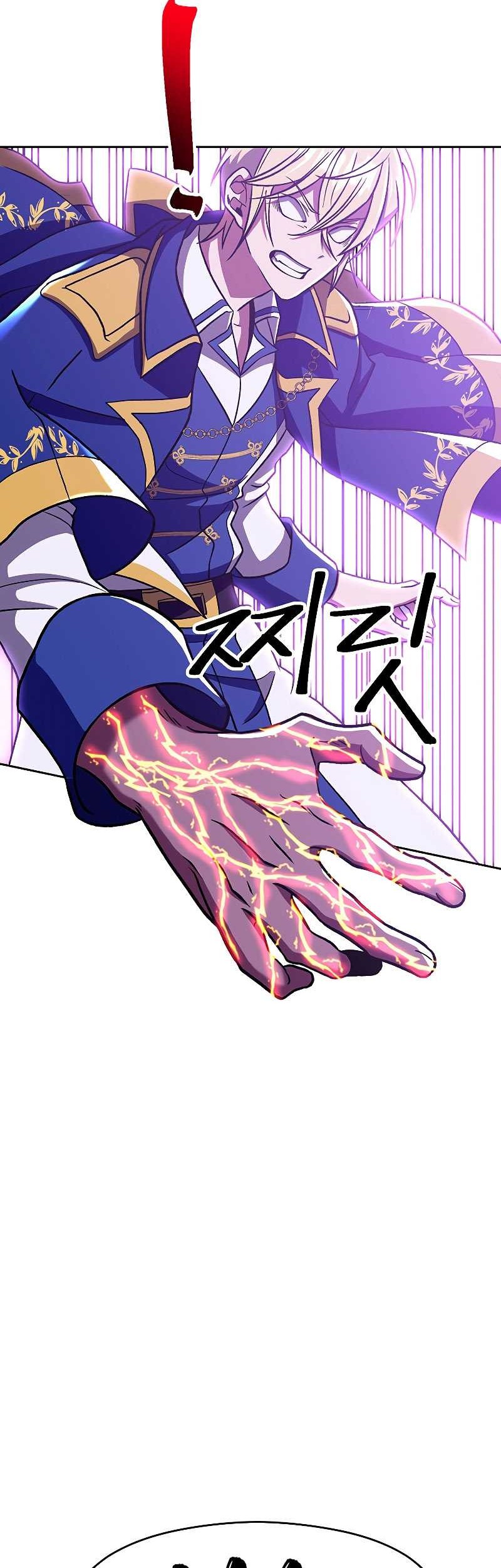 Archmage Transcending Through Regression Chapter 65 - halaman 30