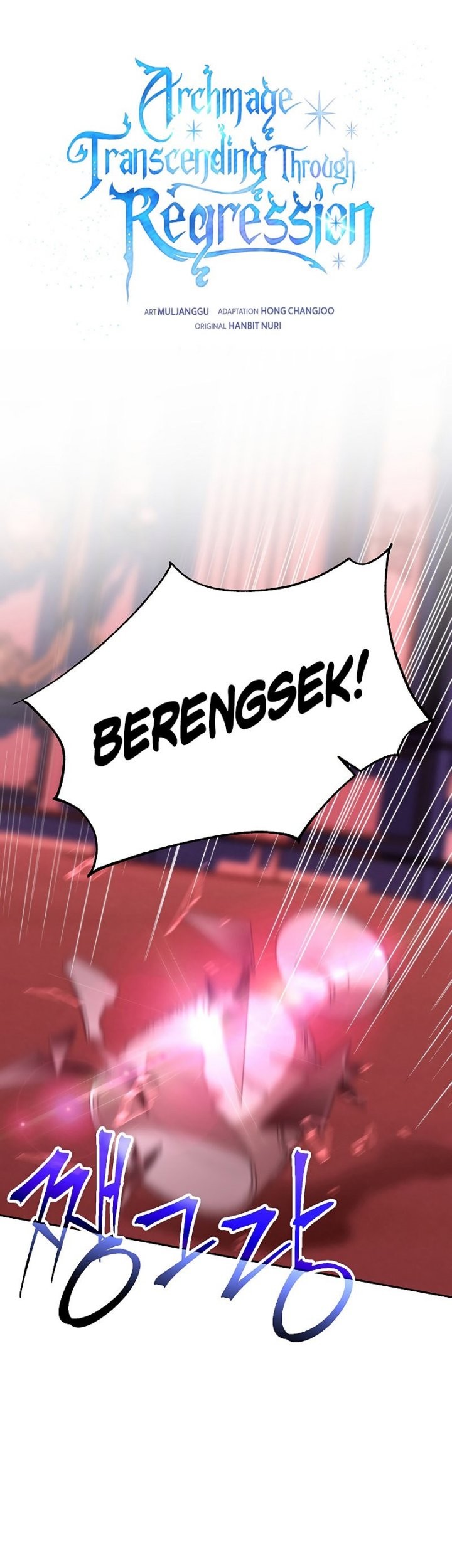 Archmage Transcending Through Regression Chapter 66 - halaman 2
