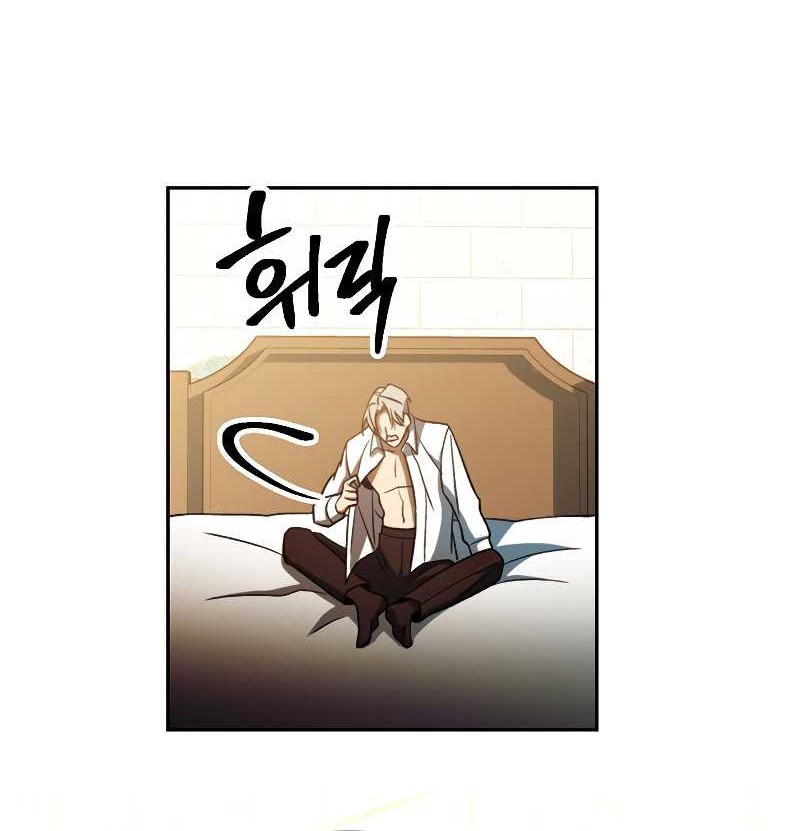 Archmage Transcending Through Regression Chapter 74 - halaman 7