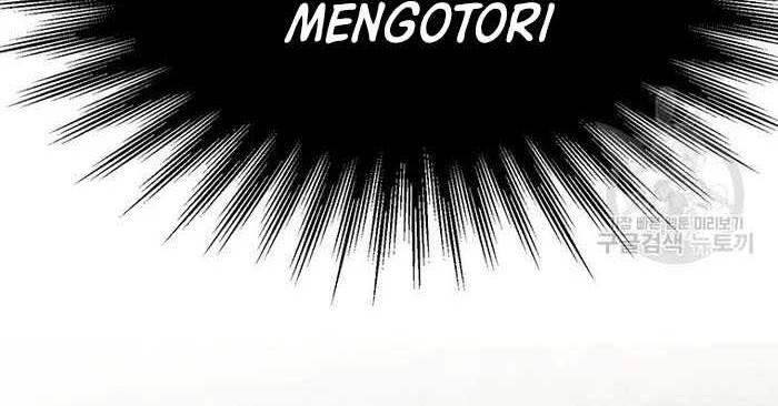 Archmage Transcending Through Regression Chapter 78 - halaman 34