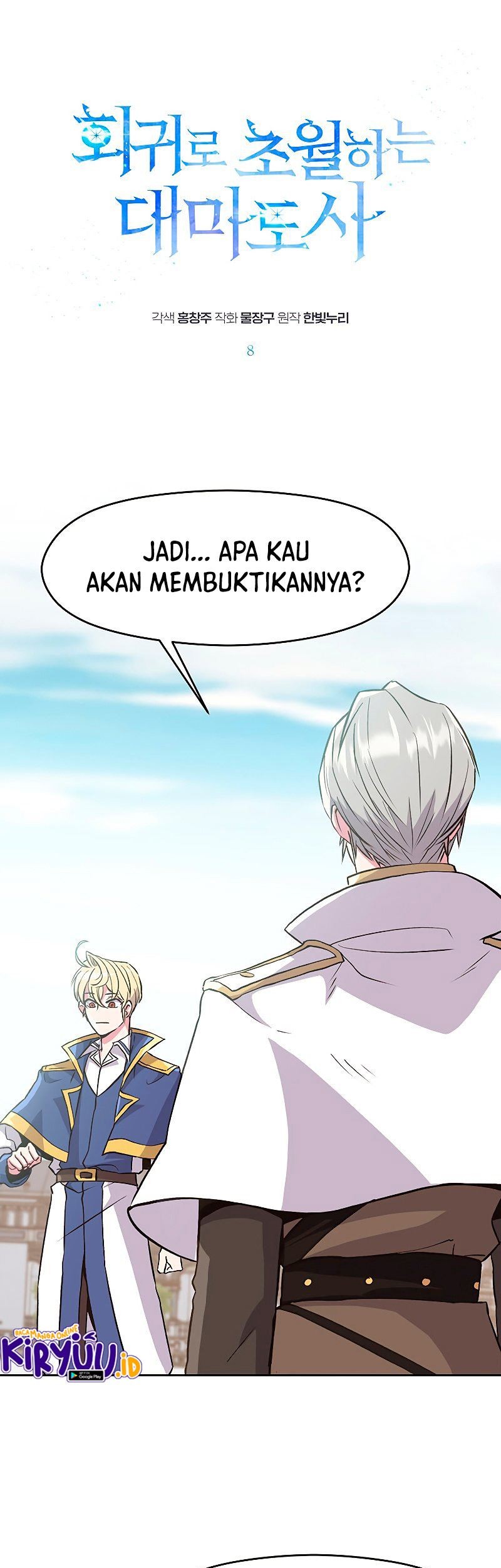 Archmage Transcending Through Regression Chapter 8 - halaman 2