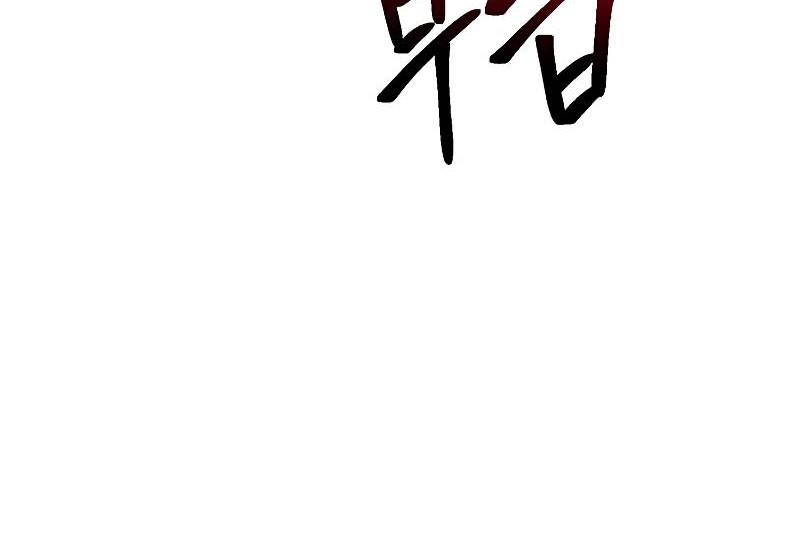 Archmage Transcending Through Regression Chapter 80 - halaman 19
