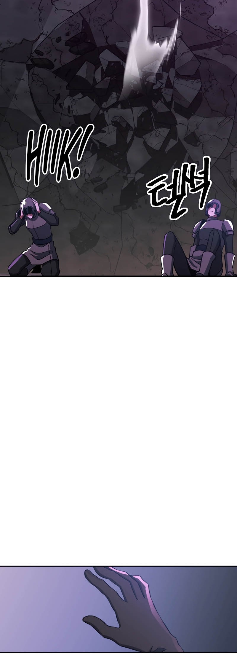 Archmage Transcending Through Regression Chapter 80 - halaman 25