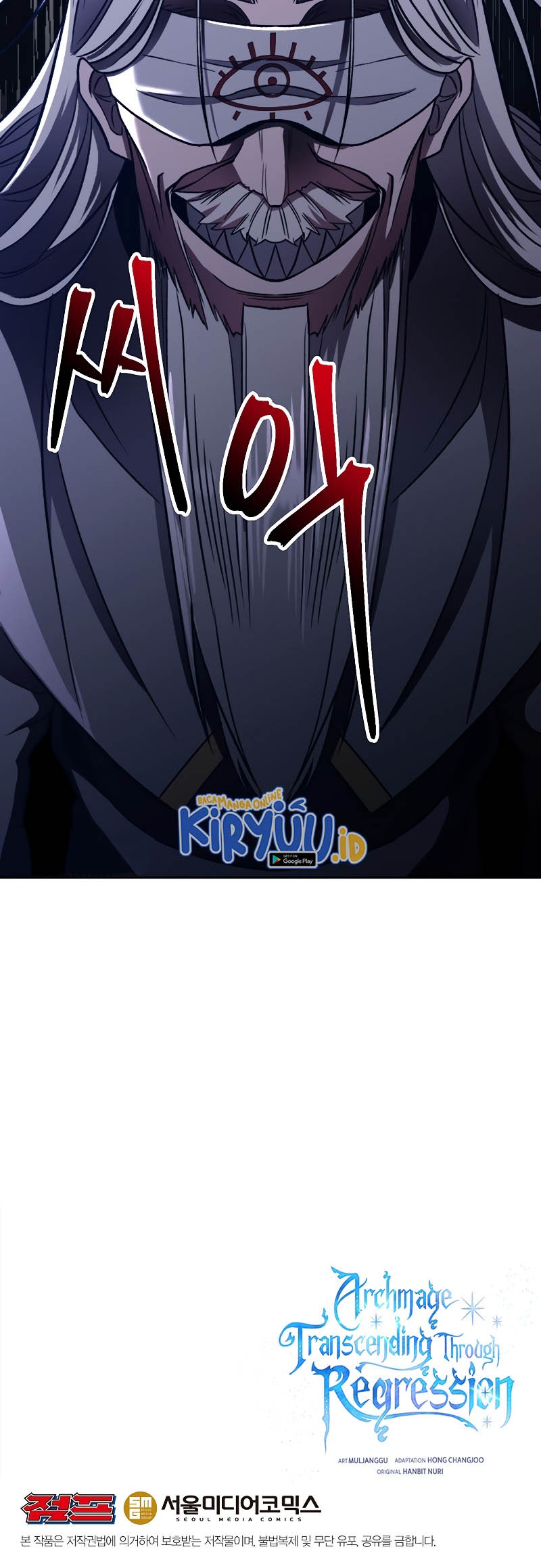 Archmage Transcending Through Regression Chapter 80 - halaman 52