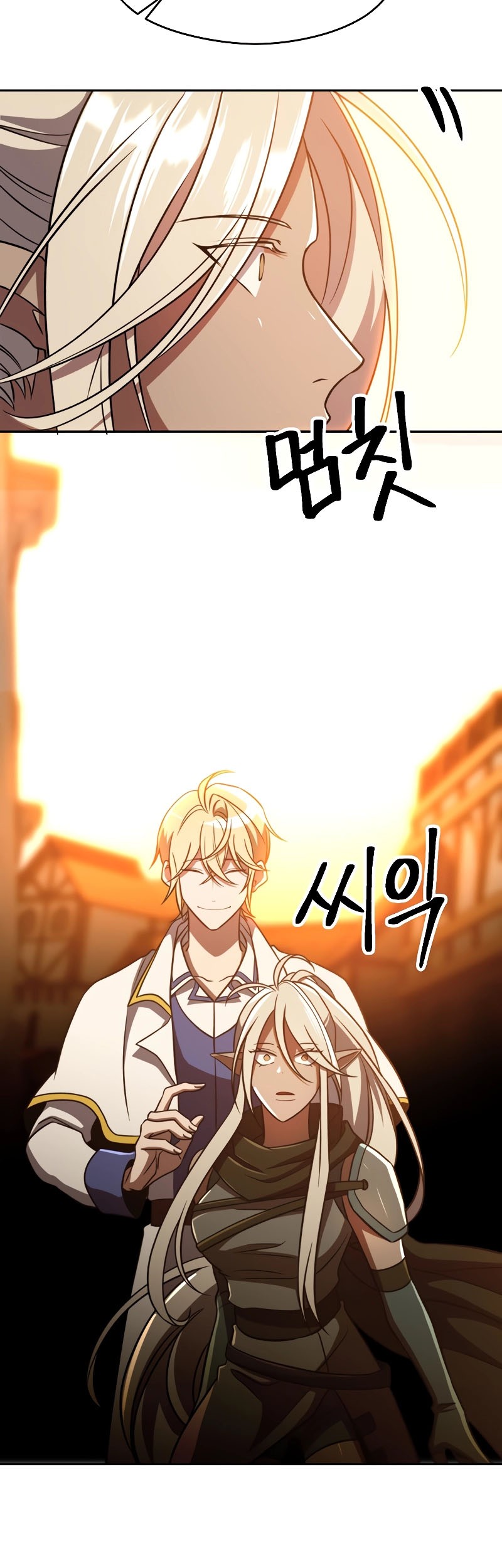 Archmage Transcending Through Regression Chapter 93 - halaman 23