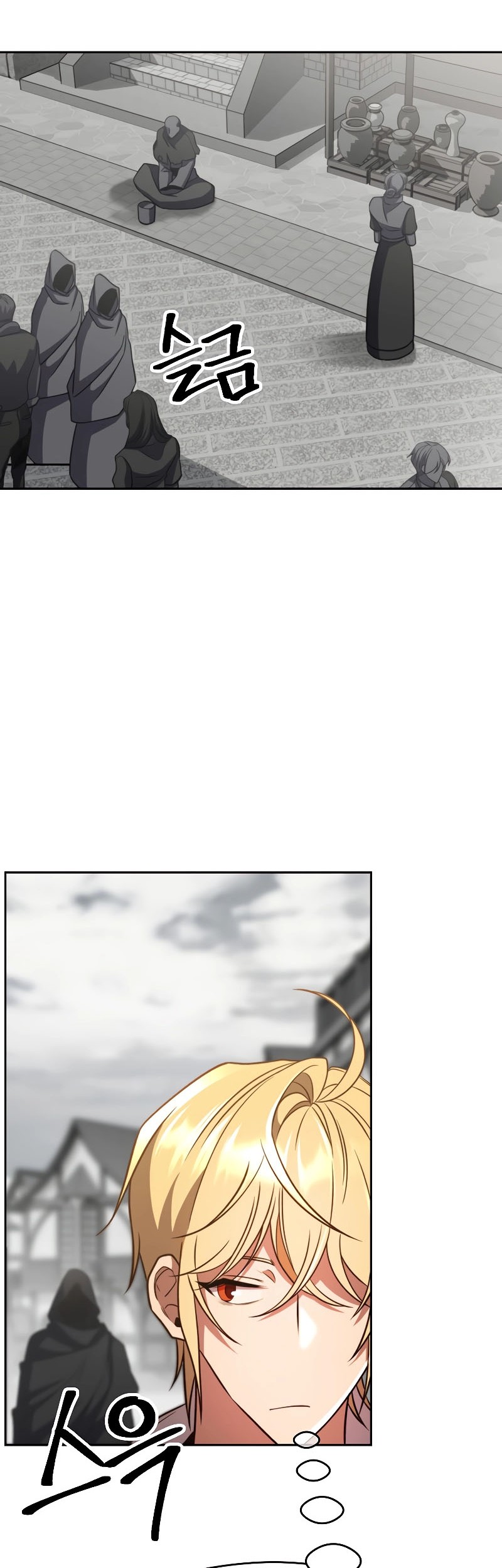 Archmage Transcending Through Regression Chapter 93 - halaman 3