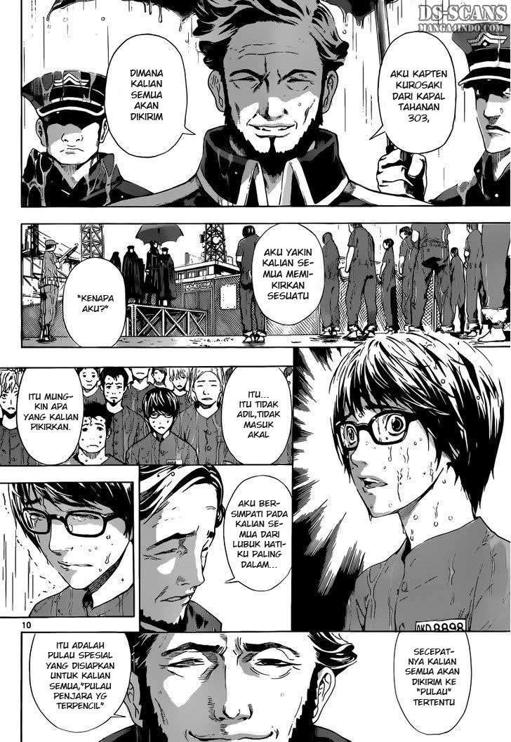 Area D: Inou Ryouiki Chapter 1 - halaman 10