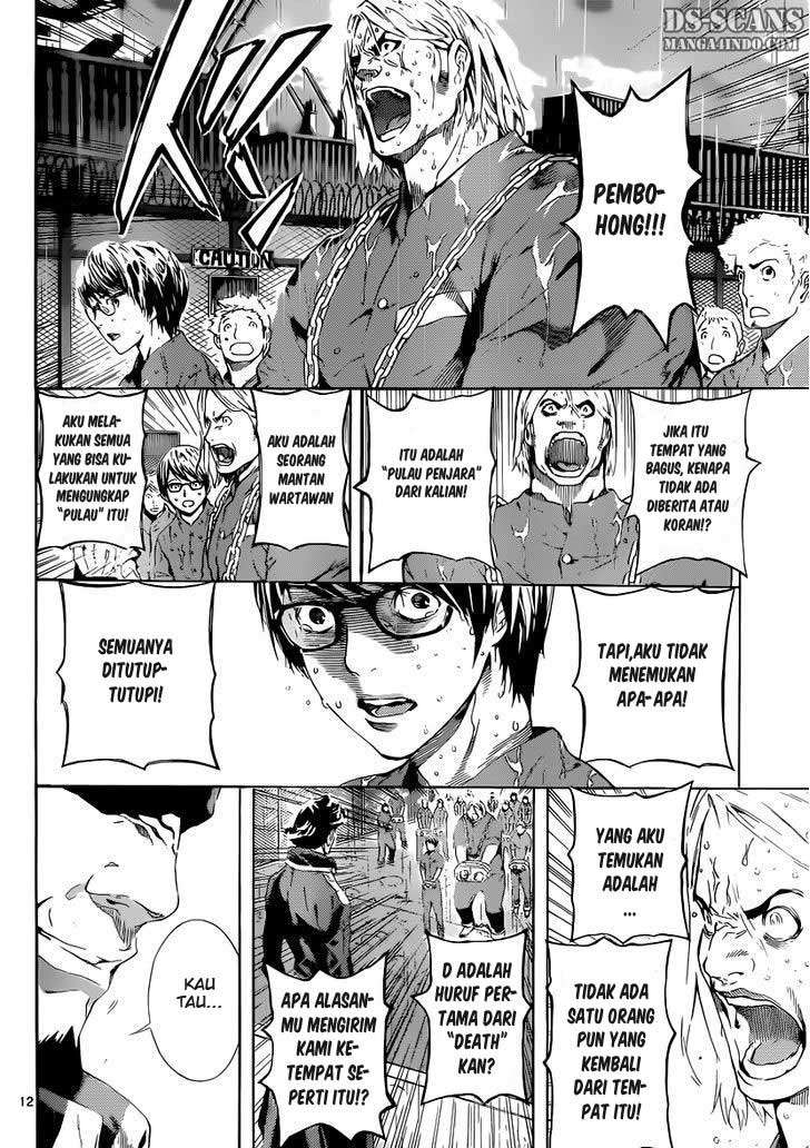 Area D: Inou Ryouiki Chapter 1 - halaman 12
