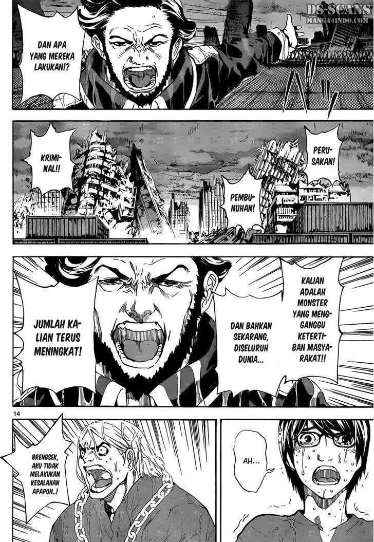 Area D: Inou Ryouiki Chapter 1 - halaman 14
