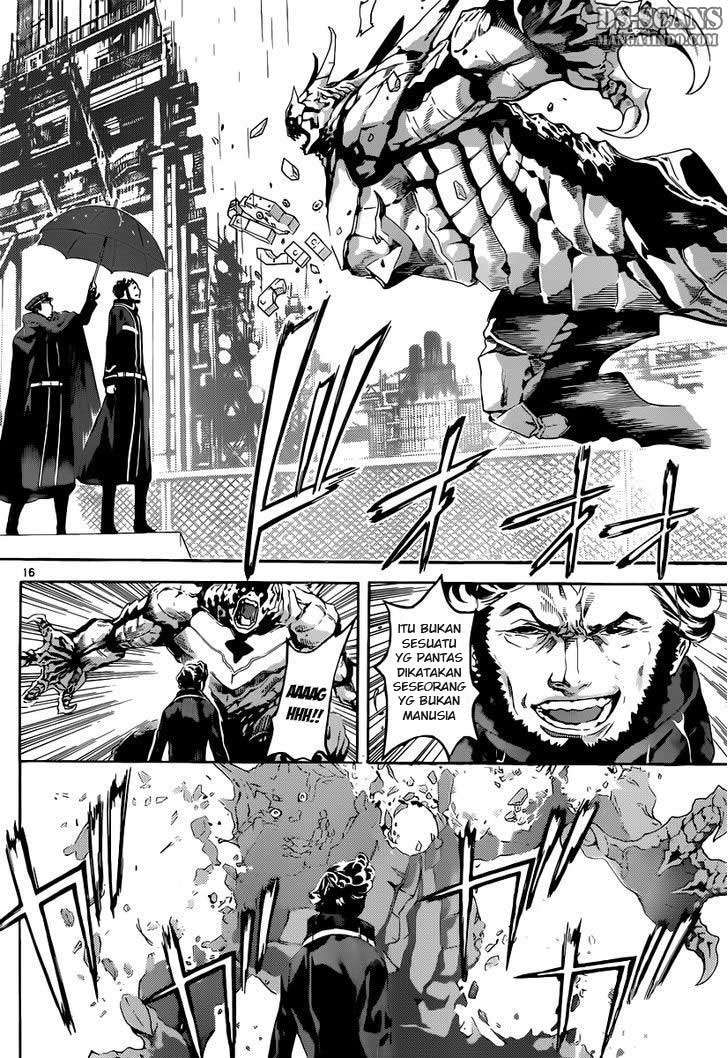 Area D: Inou Ryouiki Chapter 1 - halaman 16