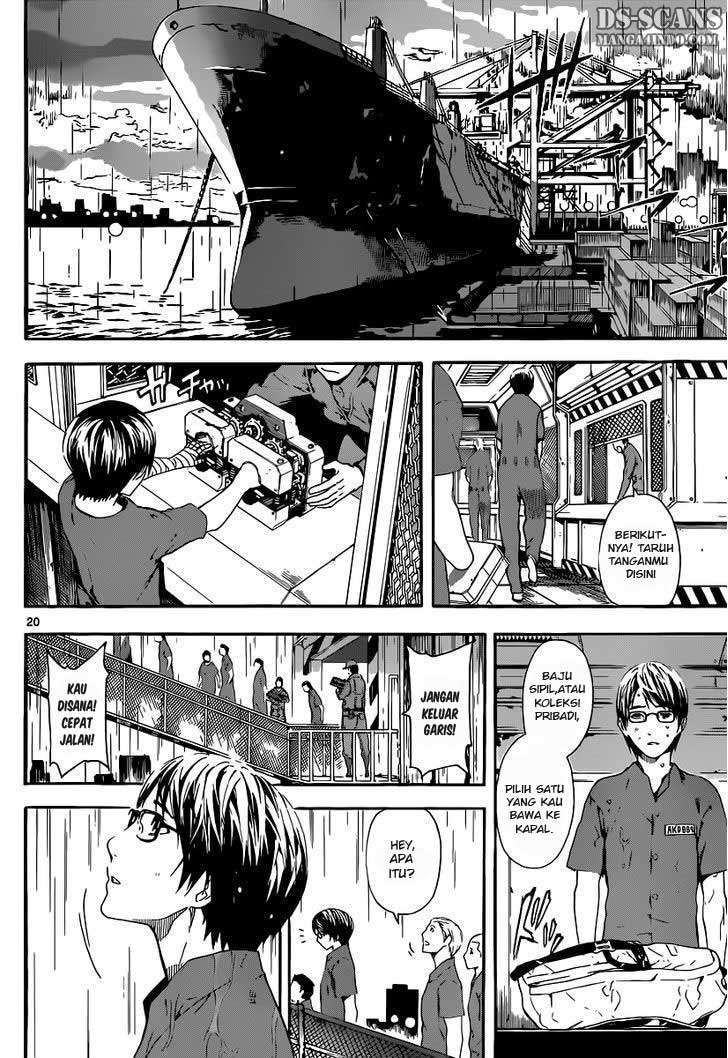 Area D: Inou Ryouiki Chapter 1 - halaman 20