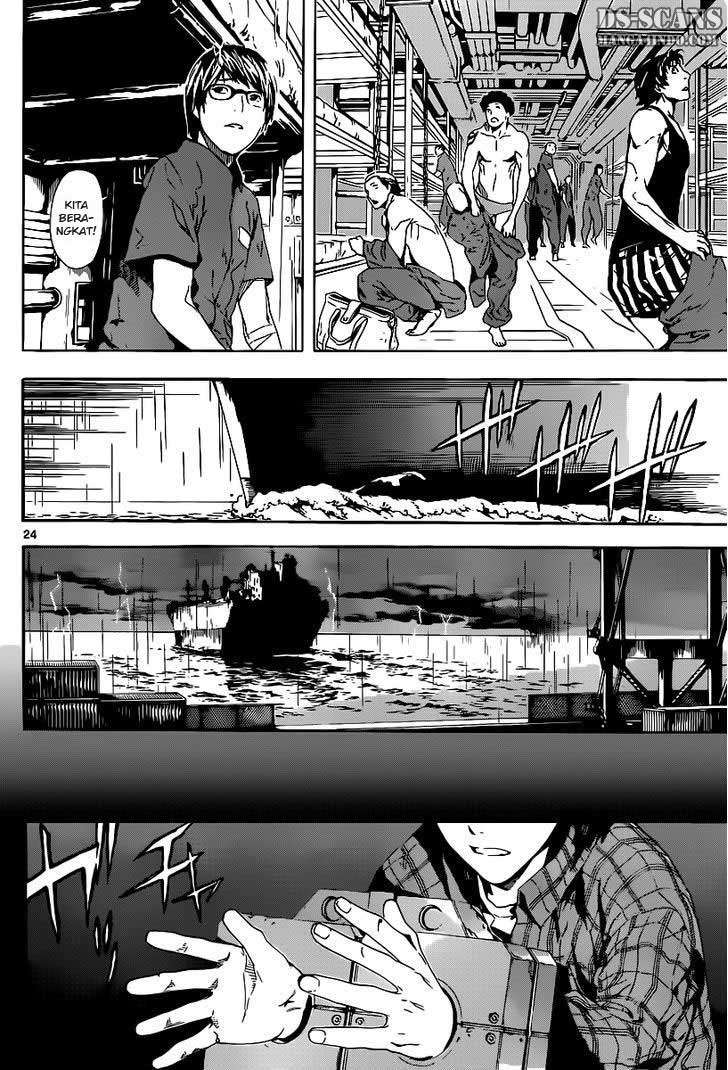 Area D: Inou Ryouiki Chapter 1 - halaman 23