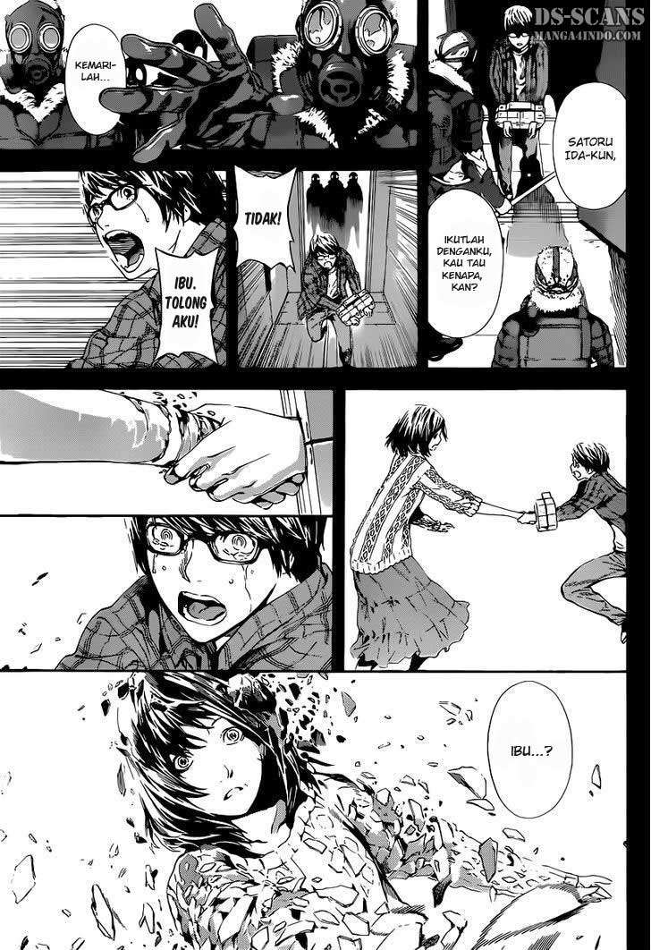 Area D: Inou Ryouiki Chapter 1 - halaman 24