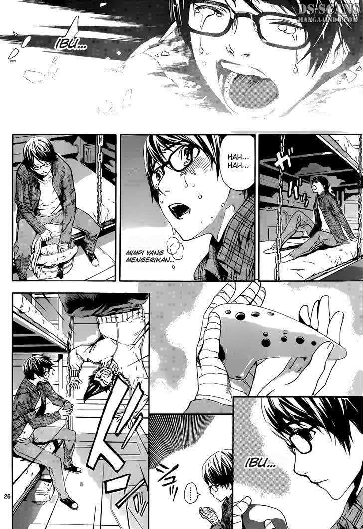Area D: Inou Ryouiki Chapter 1 - halaman 25