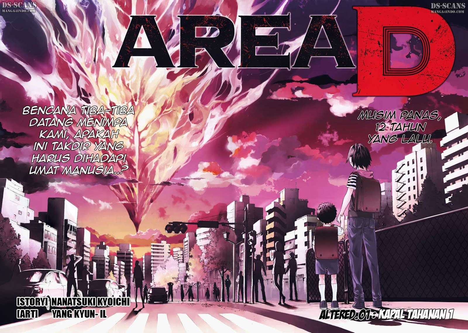 Area D: Inou Ryouiki Chapter 1 - halaman 4