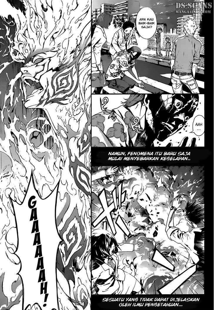 Area D: Inou Ryouiki Chapter 1 - halaman 6