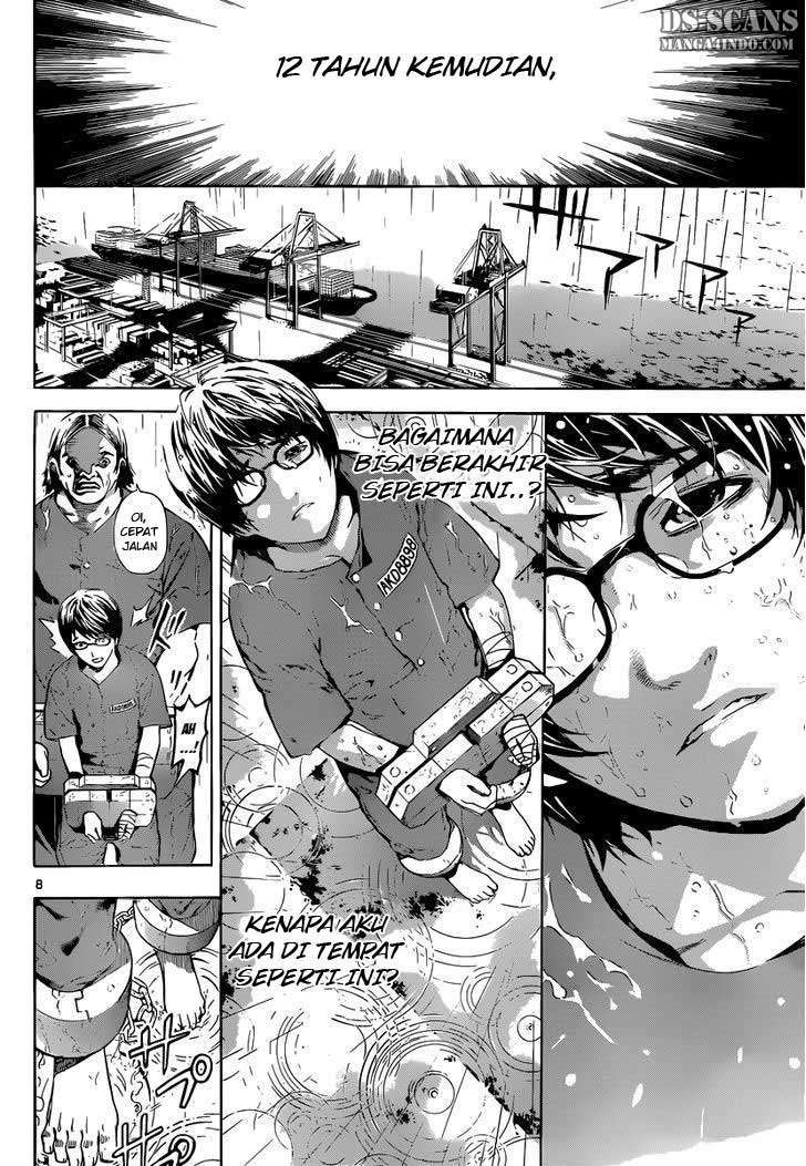 Area D: Inou Ryouiki Chapter 1 - halaman 8