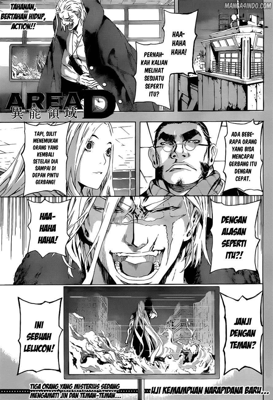 Area D: Inou Ryouiki Chapter 10 - halaman 1