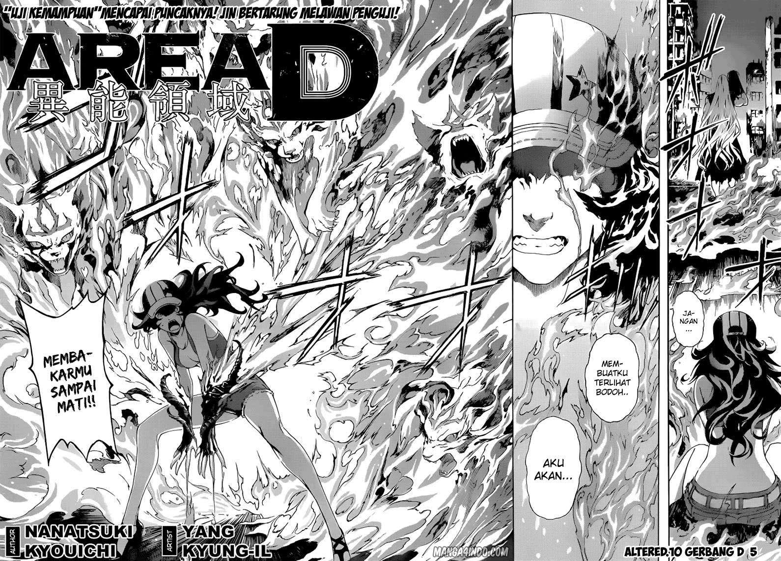 Area D: Inou Ryouiki Chapter 10 - halaman 3