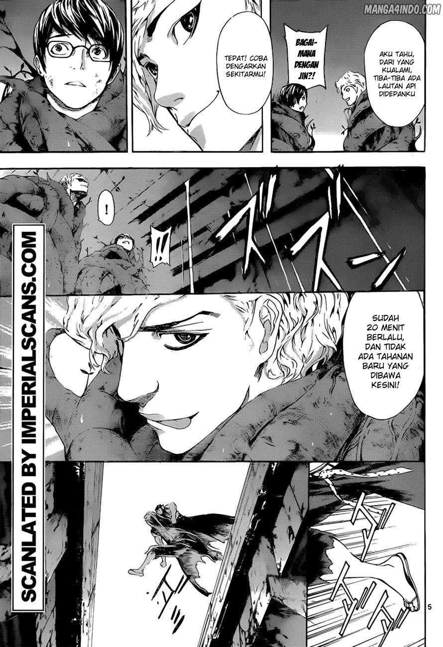 Area D: Inou Ryouiki Chapter 10 - halaman 5