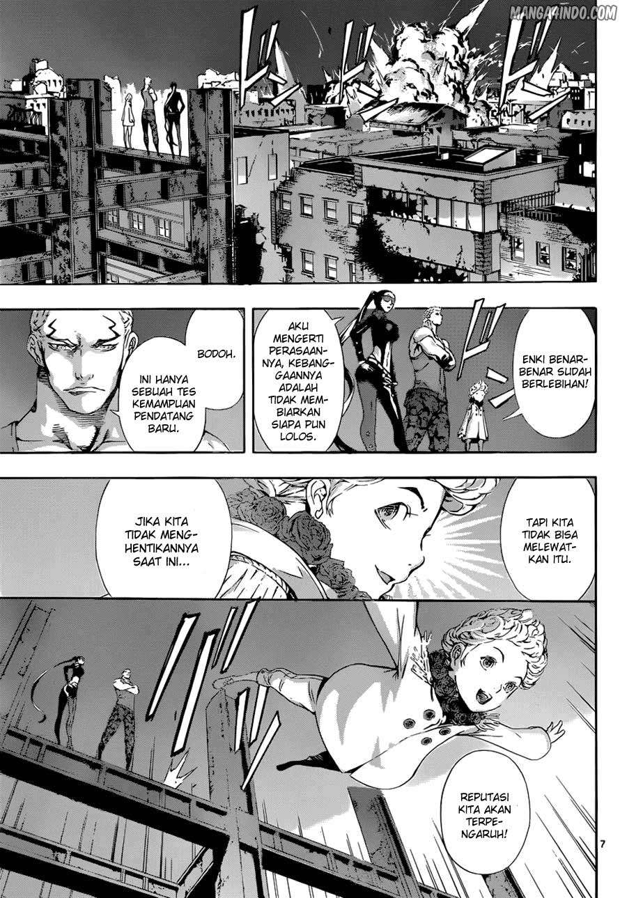 Area D: Inou Ryouiki Chapter 10 - halaman 7