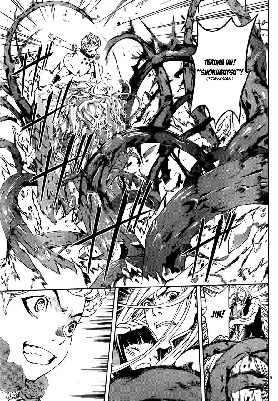 Area D: Inou Ryouiki Chapter 10 - halaman 9