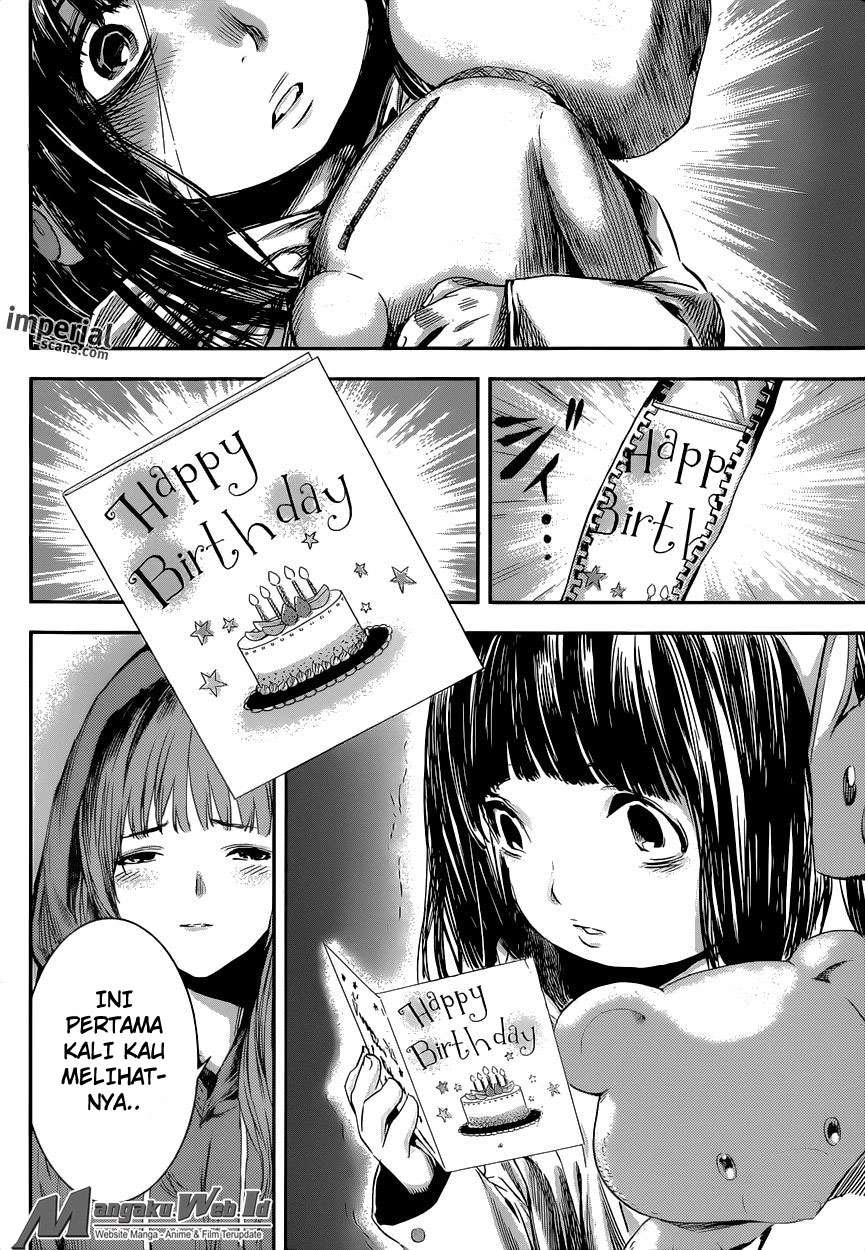 Area D: Inou Ryouiki Chapter 100 - halaman 12