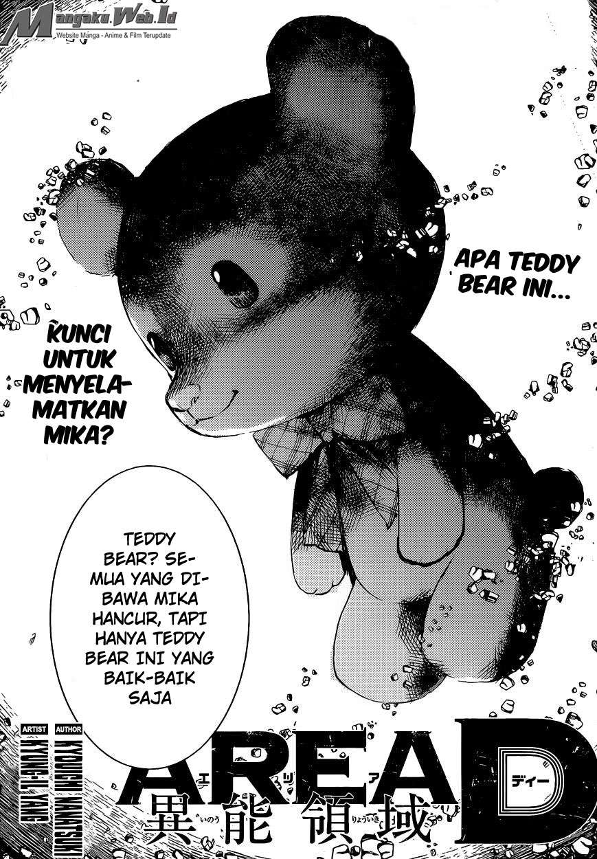 Area D: Inou Ryouiki Chapter 100 - halaman 2