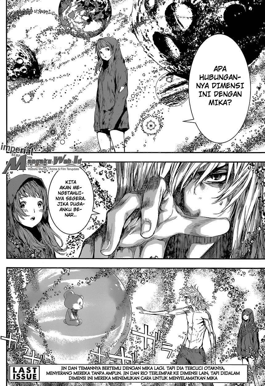 Area D: Inou Ryouiki Chapter 100 - halaman 3