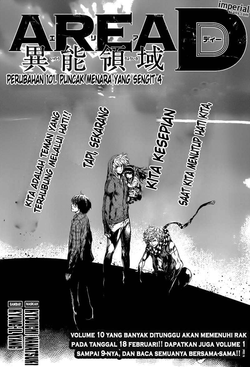 Area D: Inou Ryouiki Chapter 101 - halaman 1