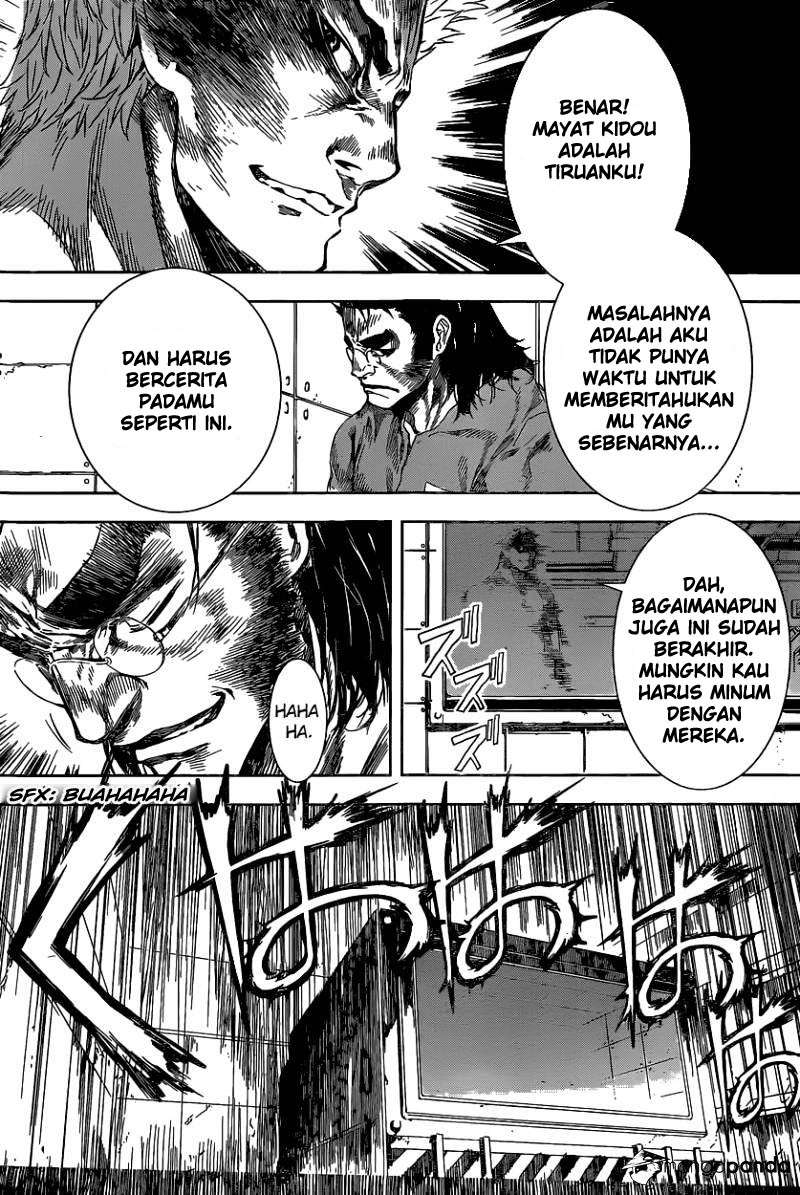 Area D: Inou Ryouiki Chapter 101 - halaman 17