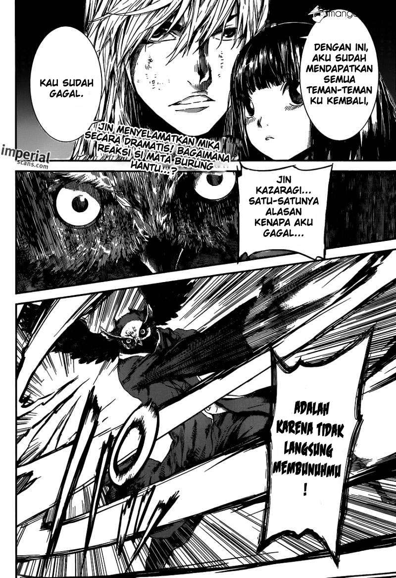 Area D: Inou Ryouiki Chapter 101 - halaman 3