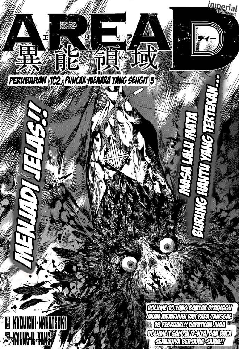 Area D: Inou Ryouiki Chapter 102 - halaman 1