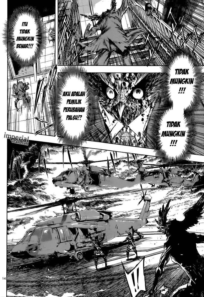 Area D: Inou Ryouiki Chapter 102 - halaman 15