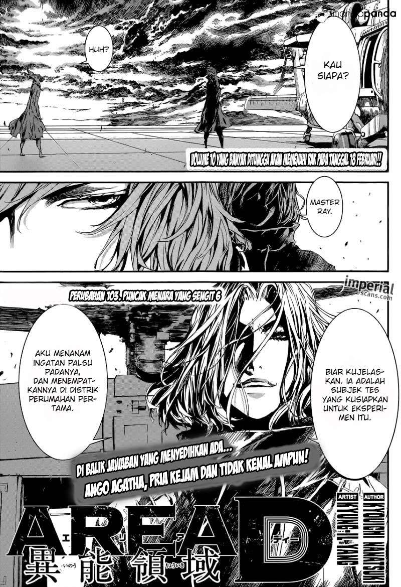 Area D: Inou Ryouiki Chapter 103 - halaman 1