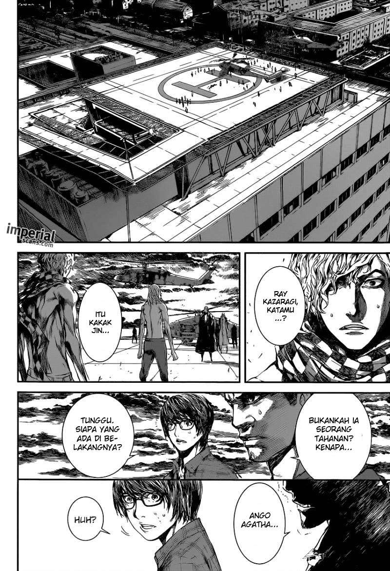 Area D: Inou Ryouiki Chapter 103 - halaman 14